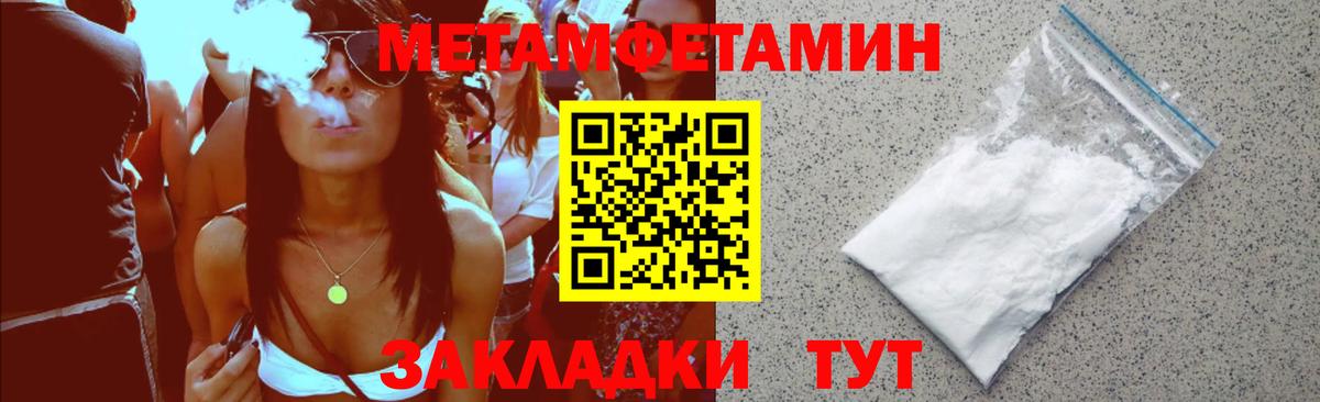 Амфетамин  Вход с VPN  Гусь-Хрустальный  АМФ 97% 