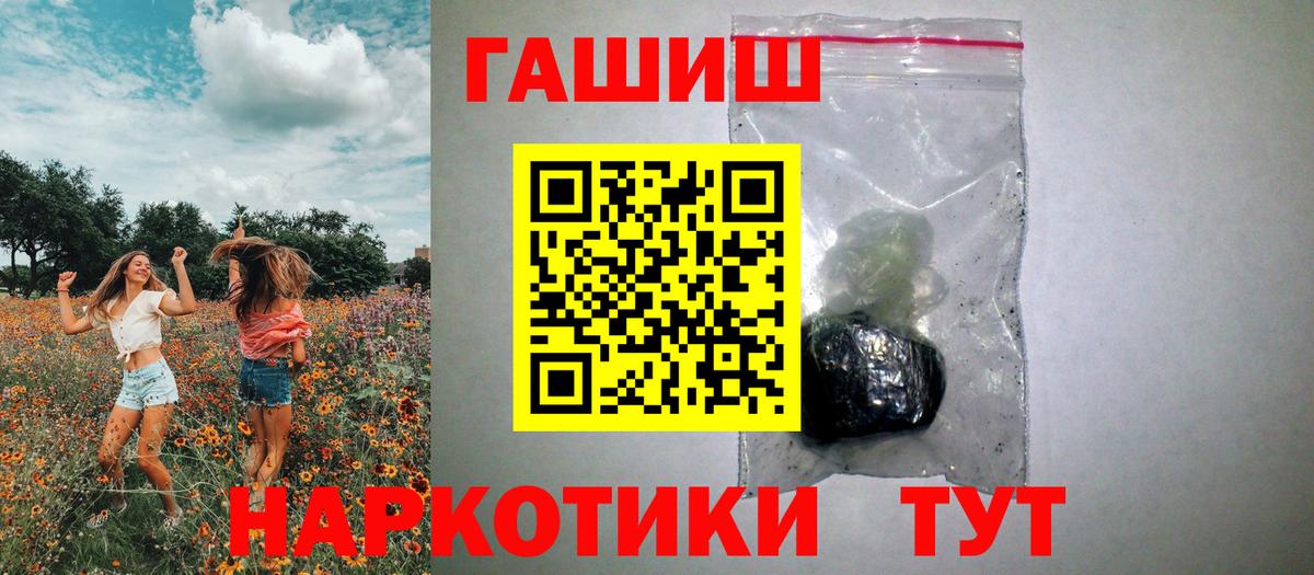 ГАШ Изолятор Гусь-Хрустальный