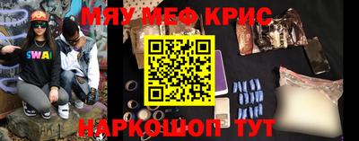 бутират Краснодар