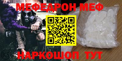 стаф Краснознаменск