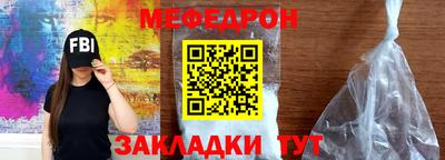 бутират Краснодар