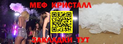 стаф Краснознаменск