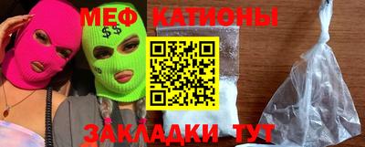 соль курить ск Краснокаменск
