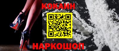 бутират Краснодар
