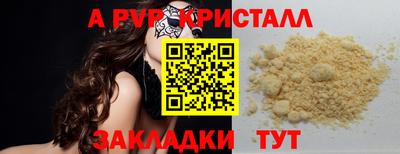 стаф Краснознаменск