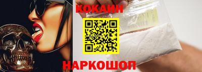 бутират Краснодар