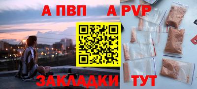 бутират Краснодар