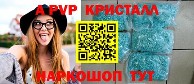 соль курить ск Краснокаменск