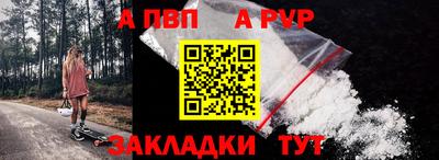 соль курить ск Краснокаменск