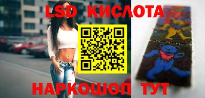 стаф Краснознаменск