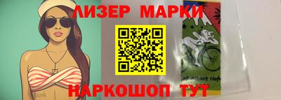 стаф Краснознаменск