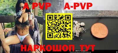 бутират Краснодар