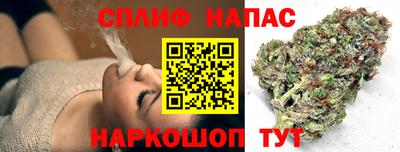 соль курить ск Краснокаменск