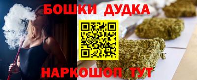 стаф Краснознаменск