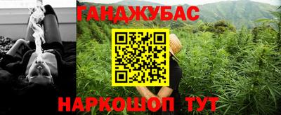 бутират Краснодар