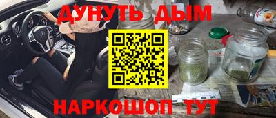 бутират Краснодар