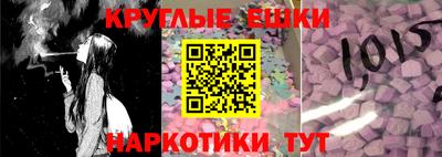бутират Краснодар