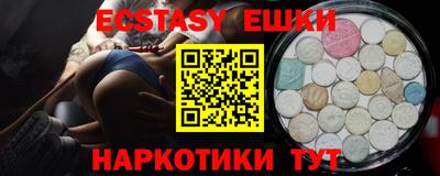 бутират Краснодар