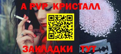 бутират Краснодар