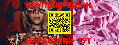 бутират Краснодар