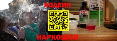 соль курить ск Краснокаменск