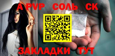 бутират Краснодар