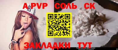 бутират Краснодар