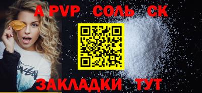 стаф Краснознаменск