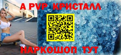 бутират Краснодар