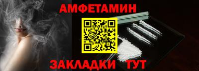 стаф Краснознаменск