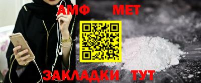 соль курить ск Краснокаменск
