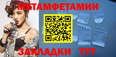 стаф Краснознаменск