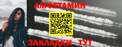соль курить ск Краснокаменск