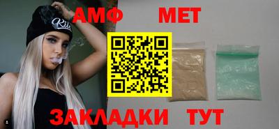 бутират Краснодар