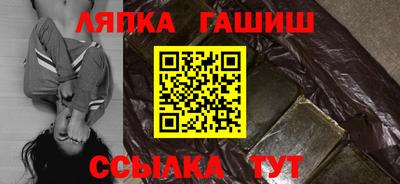 стаф Краснознаменск