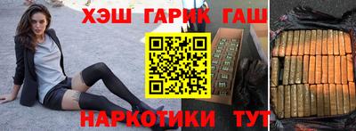 бутират Краснодар