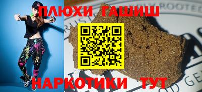 бутират Краснодар