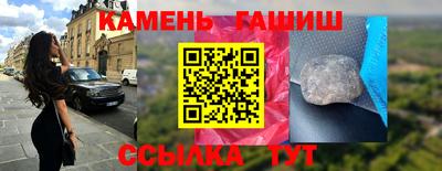 соль курить ск Краснокаменск