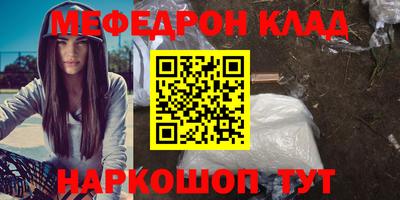 стаф Краснознаменск