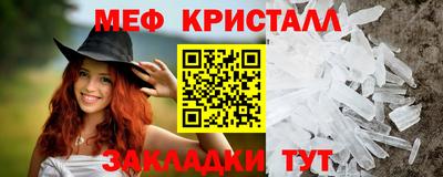 стаф Краснознаменск