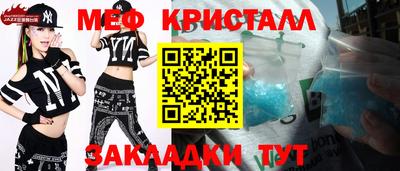 соль курить ск Краснокаменск