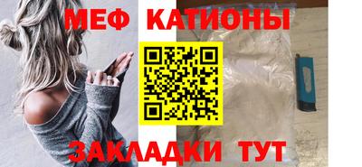 стаф Краснознаменск