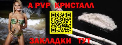 бутират Краснодар