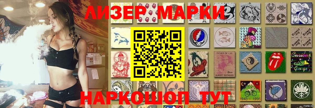 LSD-25 экстази  LSD-25 экстази ecstasy  Гусь-Хрустальный  Вход с VPN  ЛСД экстази ecstasy 