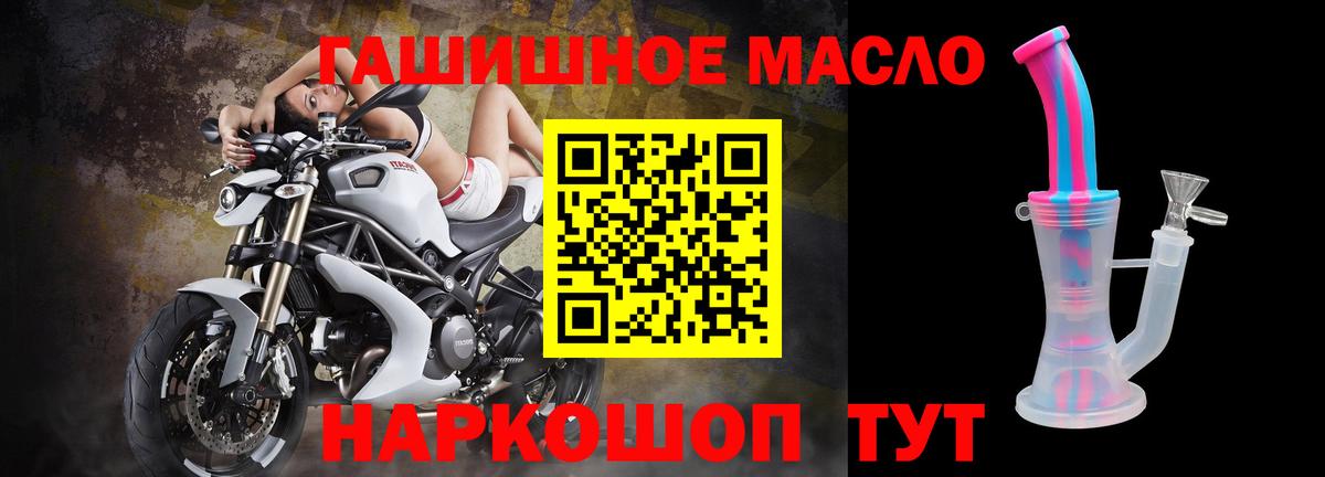 ТГК Wax Гусь-Хрустальный