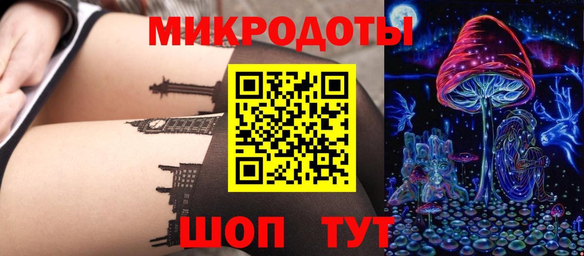 Гусь-Хрустальный  Псилоцибиновые грибы прущие грибы  Вход с VPN  Галлюциногенные грибы ЛСД 